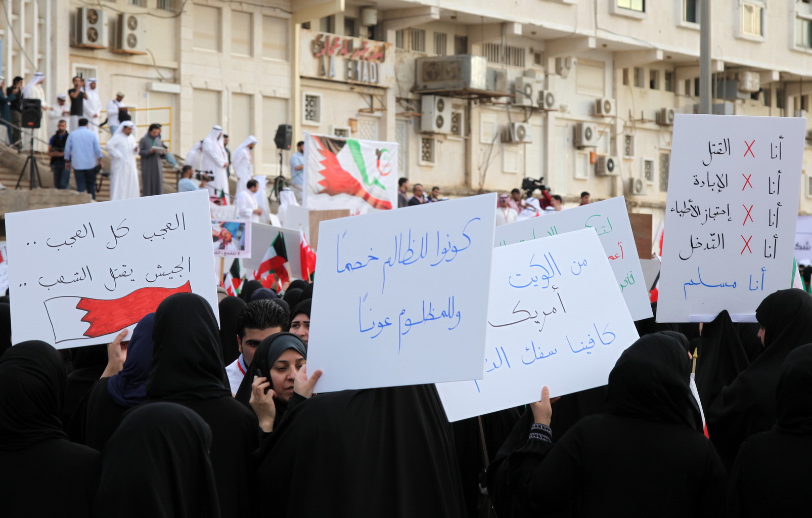 صورة البحرين تشهد تظاهرات سلمية واسعة واعتقالات تعسفية بينهم أطفال وامرأة