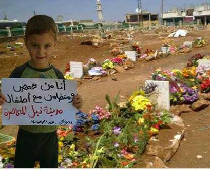 صورة شهداء وجرحى بينهم اطفال بقصف للجماعات الارهابية على بلدتي نبل والزهراء