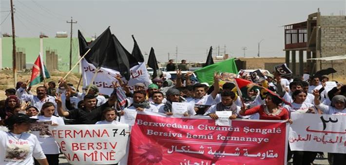صورة تظاهرات في السليمانية تندد بالقصف التركي وموقف برزاني