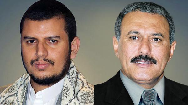 صورة تجميد أموال صالح وقادة حوثيين في تركيا