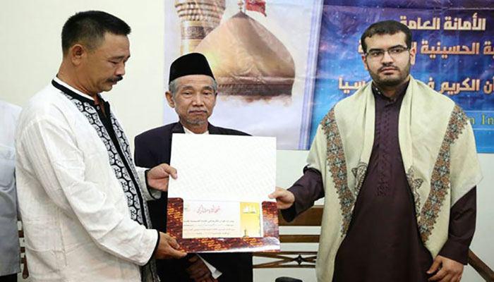 صورة العتبة الحسينية المقدسة تنشر الثقافة القرآنية في العاصمة الإندونيسية جاكارتا وتخرج (23) معلما اندوسيا