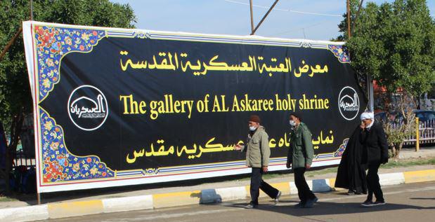 صورة العتبة العسكرية المقدسة تقيم معرضها السنوي في رحاب مواقع ضيافة زائري أبي عبد الله الحسين على طريق الزائرين