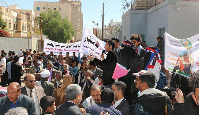 صورة احتجاج بصنعاء تنديدا باستخدام التحالف السعودي للقنابل العنقودية
