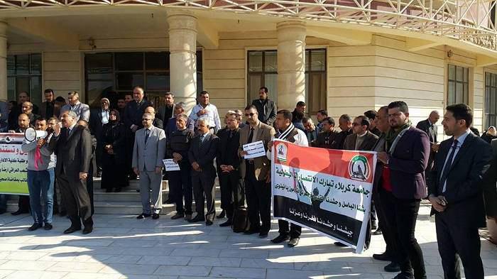 صورة جامعة كربلاء تُطالب بمنع صحيفة الشرق الأوسط من مزاولة عملها في العراق