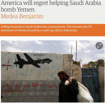 صورة الغارديان: ستندم أمريكا على مساعدتها السعودية في قصف اليمن