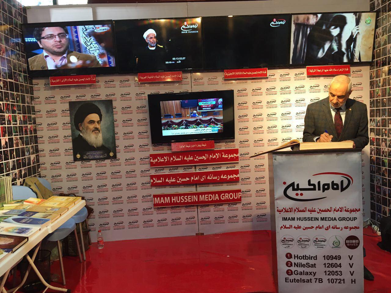 صورة مجموعة الامام الحسين عليه السلام الاعلامية تشارك في فعاليات معرض بغداد الدولي