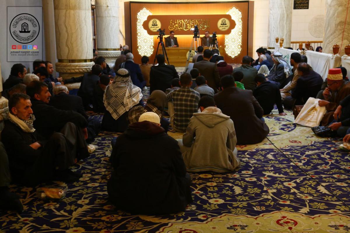 صورة مسجد الكوفة المعظم يناقش ضمن الموسم الثقافي الثامن حقوق الانسان في الإسلام