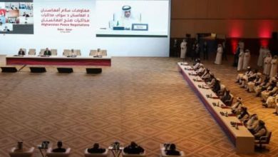 صورة وفدا حركة طالبان والحكومة الأفغانية يستأنفان مفاوضات السلام في قطر الشهر المقبل