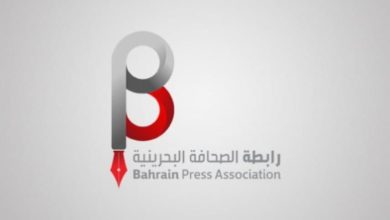 صورة رابطة بحرينية ترحب بالإفراج عن بعض سجناء الرأي وتدعو السلطات لإسقاط عقوبة الإعدام