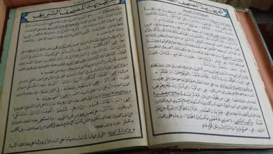 صورة هدية مصرية للمسجد النبوي.. مصحف “نابو” بخط اليد كتب في 10 سنوات