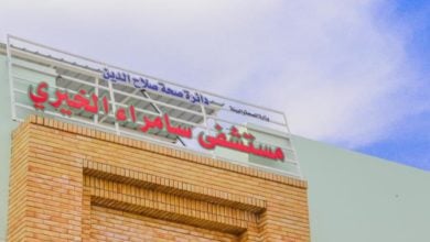 صورة على نفقة العتبة العسكرية المقدسة.. تشييد مستشفى خيري في مدينة سامراء