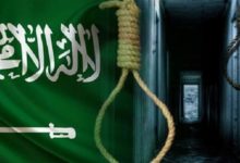 صورة العفو الدولية تطالب السعودية بالإفراج الفوري عن معتقلي الرأي ووقف عقوبة الإعدام