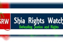 صورة التقرير الحقوقي الشهري حول أبرز الانتهاكات الحقوقية التي لحقت بالأفراد والمجتمعات الشيعية
