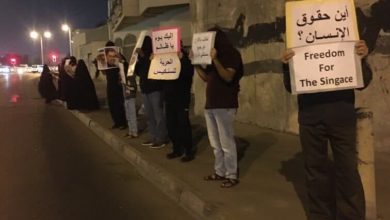 صورة البحرين: أهالي السنابس يواصلون اعتصاماتهم التضامنية مع سجناء الرأي