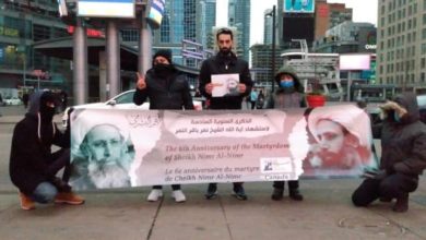 صورة ناشطون ينظمون وقفة إحياء الذكرى السادسة لاستشهاد الشيخ النمر في كندا