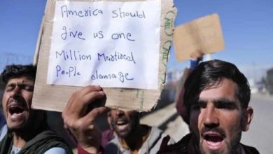 صورة مطالبين أمريكا بتعويض عشرات الآلاف من الأفغان.. رفض لتخصيص جزء من أموال البنك لعائلات ضحايا 11 سبتمبر