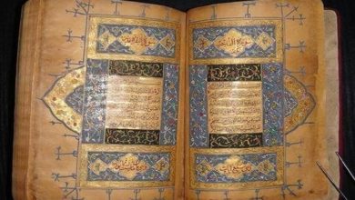 صورة أستراليا: عرض صفحات نادرة من القرآن الكريم في جامعة ماكواري
