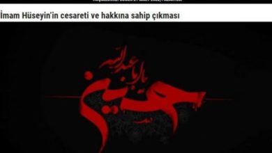 صورة صحيفة تركية: الإمام الحسين عليه السلام أول شخص في تاريخ الإسلام يثور ضد الحاكم لإعلاء كلمة الله