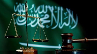 صورة منظمة هيومن رايتس ووتش الدولية: القضاء في السعودية يفتقد إلى الاستقلال