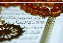 صورة مؤسسة الإمام الشيرازي العالمية تبعث برسالة إلى الحكام في شهر رمضان العظيم