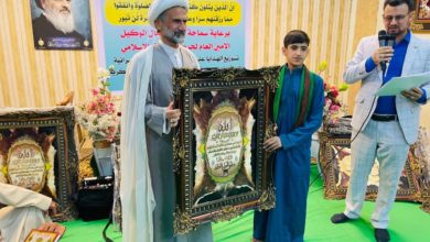 صورة مؤسسة كربلاء الخيرية تقيم حفلاً لتكريم المشاركين في محافلها القرآنية الرمضانية