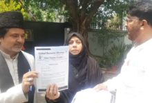 صورة شيعة الهند يوجّهون رسالة عاجلة إلى الأمم المتحدة للتدخل بقضية ملف “قبور بقيع الغرقد” والمطالبة بإعادة بنائها