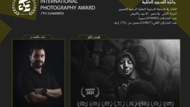 صورة بمشاركة الآلاف من 174 بلداً.. مصور عراقي يحصد جائزة مسابقة عالميّة