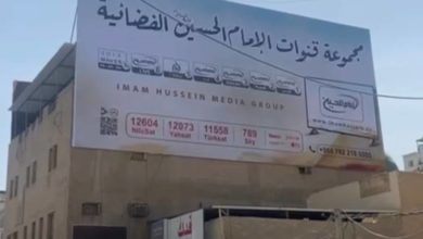 صورة مجموعة الإمام الحسين (عليه السلام) الإعلامية تفتتح مكتبها في مدينة النجف الأشرف بهدف توسعة نشاطاتها