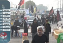 صورة مجموعة الإمام الحسين (عليه السلام) الإعلامية تعلن بدء البث المباشر لمراسم مسيرة الأربعين المليونية
