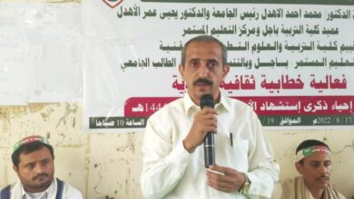 صورة اليمن.. طلبة جامعون يحيون ذكرى استشهاد الإمام الحسين عليه السلام
