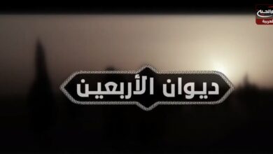 صورة لتسليط الضوء على الخدمات في الأربعينية.. قناة الإمام الحسين (عليه السلام) تطلق برنامجها “ديوان الأربعين”