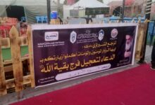 صورة مبادرة خاصة لمؤسسة مصباح الحسين (عليه السلام) تلقى ترحيباً من قبل أصحاب المواكب الحسينية