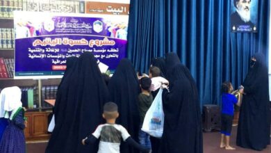 صورة مركز أهل البيت عليهم السلام في بغداد ينفّذ مشروع (كسوة اليتيم) لمساعدة الأطفال