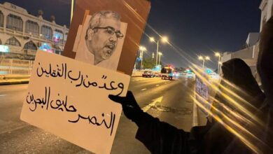 صورة أكثر من 20 منظّمة دوليّة تُطالب بالإفراج عن أكاديميّ بحريني يقضي عقوبة بالسّجن المؤبّد