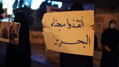 صورة “أمريكيّون من أجل الديمقراطية وحقوق الإنسان” تطلق حملة دولية لعزل وزير داخليّة البحرين