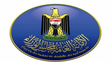 صورة العراق.. مجلس الوزراء يقرر تقليص ساعات الدوام خلال شهر رمضان العظيم