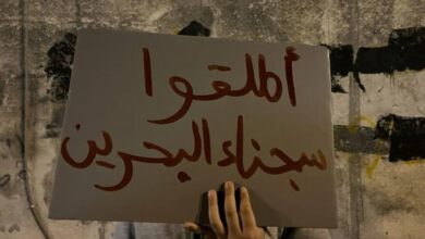 صورة منظمة ADHRB تطالب مجلس حقوق الإنسان بالضغط على البحرين لوقف الانتهاكات ضدّ السجناء