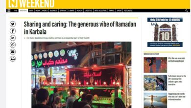 صورة صحيفة عالمية تنقل أجواءً مفصلة لإحياء ليالي شهر رمضان العظيم في كربلاء المقدسة