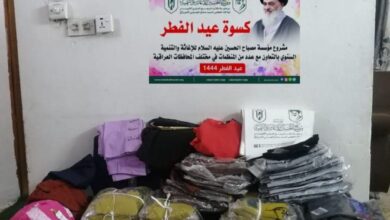صورة بالتعاون مع “منظمة شمس الشموس”.. مؤسسة مصباح الحسين عليه السلام تواصل توزيع كسوة عيد الفطر في بغداد