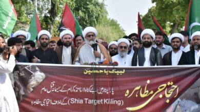 صورة باكستان: إدانات مستمرة على استهداف المسلمين الشيعة والمحتجّون يلقون باللوم على الحكومة