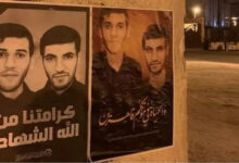 صورة “هيومن رايتس ووتش” تدين إعدام السعودية اثنين من شيعة البحرين بمزاعم الإرهـ،ـاب