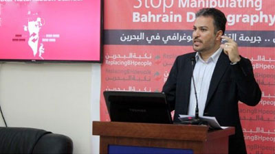 Photo of Bahrain- Regime’s changing of demography