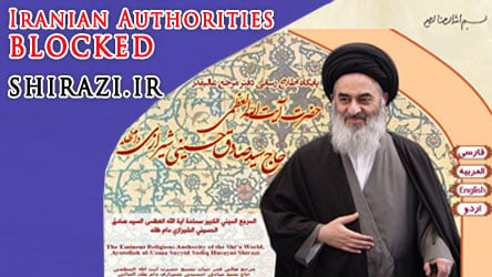 Photo of Iranian authorities block a Shirazi website