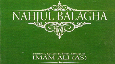 Revised copy of Nahj-ul-Balaqa to be published