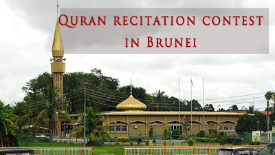 Brunei schools compete in Quran recitation contest