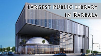 Design completion of largest public library in Karbala