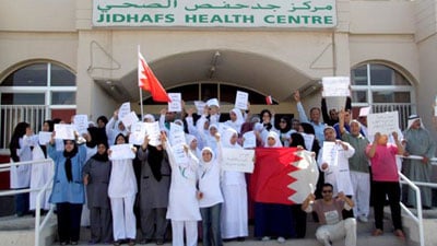 Photo of Bahrain doctors fear arrest over treatment of protesters