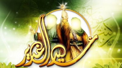 Ghadir celebrations planned in Britain and Germany