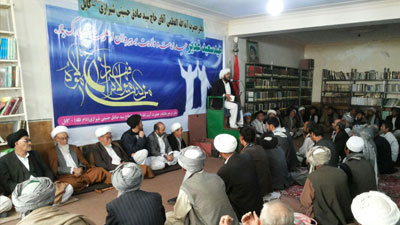 Photo of Ghadir anniversary marked in the office of Grand Ayatollah Shirazi in Kabul