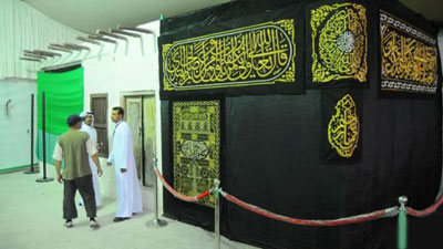 Photo of Quran exhibition opens in Qatif